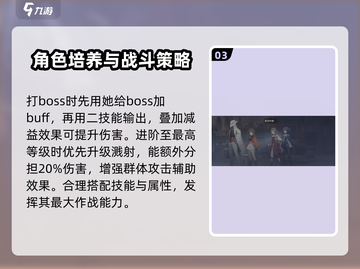 新月同行曦角色全解析🔥游戏党必看！截图4