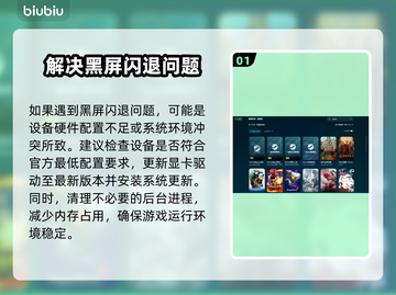 Blighted游戏闪退卡顿？❌延迟丢包解决秘籍来了！🔥截图2
