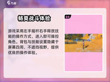 鸣潮⚡公测时间曝光，玩家狂喜！🔥截图5