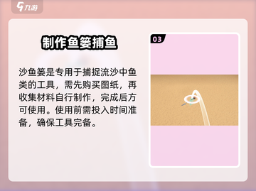 《沙石镇时光》鱼王爆钓🔥截图4