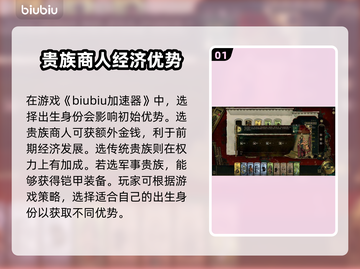 苏丹的游戏🔥超简单玩法攻略，轻松上手！截图2