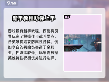 王者荣耀《星之破晓》手游类型大曝光💥截图4