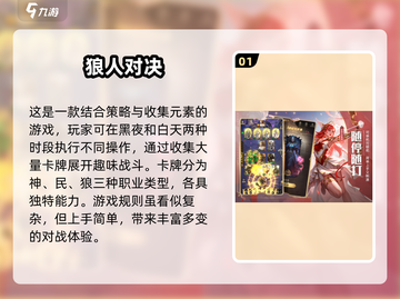  FAMILY GAME NIGHT!🔥2024超全家庭游戏合集来袭🎉截图2