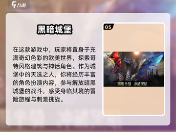 🔥2025必玩动作角色手游合集💥截图6