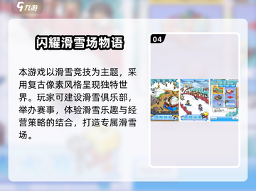 🔥2025必玩单机游戏汇总！中文版下载速看🎮截图5