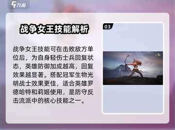 英雄无敌凯瑟琳玩法大揭秘！🔥领主争霸必胜攻略💎截图4
