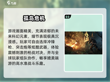 🔥2025最火末日枪战手游TOP5💥截图4