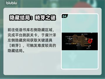 《空洞骑士丝之歌》全结局解析💥#游戏秘籍 🕷🎮截图5
