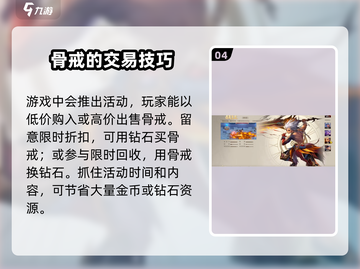 勇士与冒险🔥骨戒获取秘籍💎轻松到手！截图5