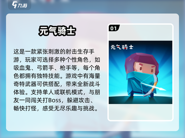 2025经典手游🔥前五排行，玩过3个算我输！🎮截图2