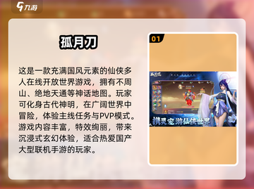 🔥2025超好玩新游戏推荐，下载必玩清单🎉截图2
