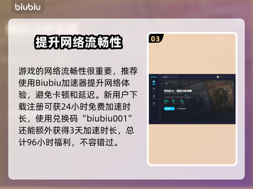 背包乱斗🔥超全平台玩法大揭秘！🎮截图4