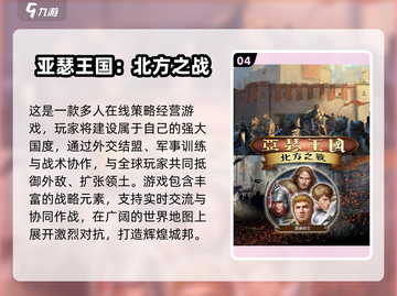 🎮亚瑟勇闯2025！爆火2D冒险游戏大揭秘🔥截图5