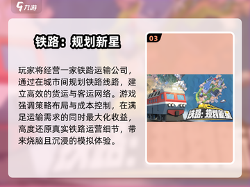 🔥2025必玩PC移植神作🎮截图4