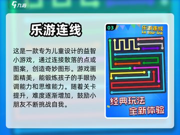 0-3岁宝宝亲子游戏推荐🎉陪娃乐趣多～截图4