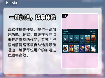 🎮无双大蛇2终极版掉帧？速试这招！截图5