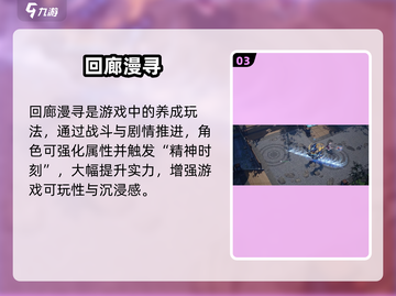 🔥白荆回廊内测资格速抢！🎮截图4