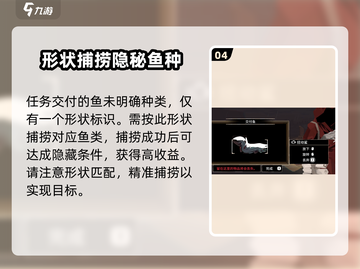 原神：渔帆暗涌支线高收益完成法分享✨截图5