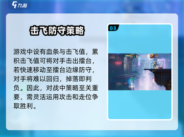 星之破晓🔥阿轲吊打孙策？真相让人震惊！截图4