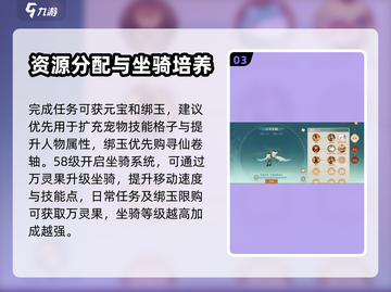 封神幻想世界🔥新手必看！这样玩才不坑✨截图4