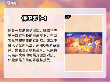🔥2024必玩大型单机游戏排行榜来了！🎮截图7