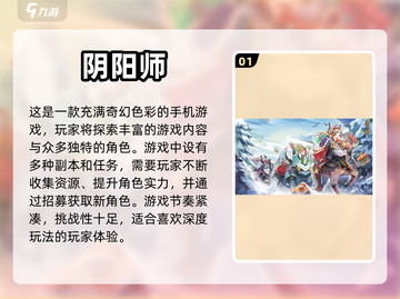 2023最🔥很肝手游排行榜🎮下载推荐截图2
