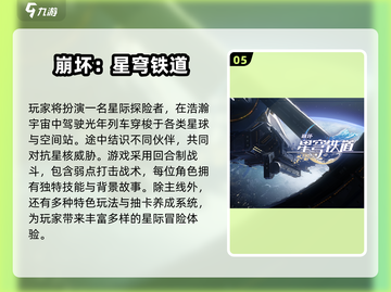 2025年手游收入排行榜🔥前十热门游戏下载推荐！截图6