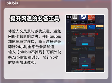 浪人崛起：京都重点地区全揭秘！🎮🔥截图4