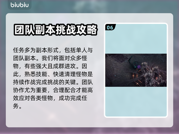 命运方舟🔥闪退解决加速器推荐⚡截图7