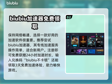 帝国时代4🔥免费加速器下载链接分享🎉截图3