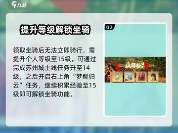 仙剑世界🔥苍龙获取超全攻略🎉截图3