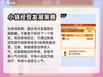 开罗拉面店🔥必看！新手速成秘籍🍜截图3