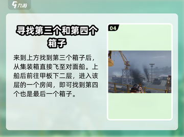 《七日世界》波光镇探索🔥超全攻略来啦！截图5