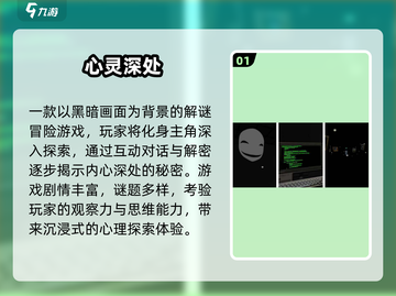 🔥2025最火心灵手游TOP榜✨解压又烧脑！截图2