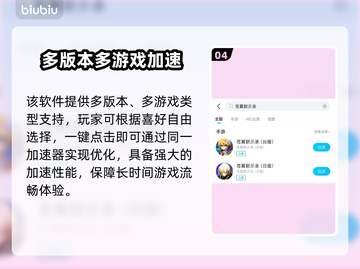 🎮《苍翼默示录》掉帧救星！秒变丝滑战斗🔥截图5