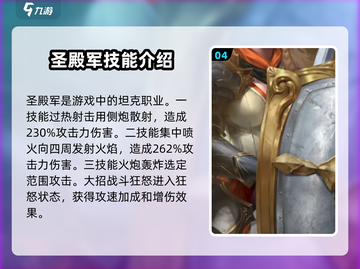 黎明之海🔥职业技能大揭秘，效果一览不容错过！截图5