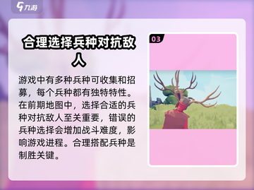 全面憨憨战争模拟器🔥上线时间&下载渠道大揭秘！截图4