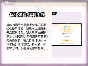 英雄联盟闪退？一招秒解决！💥截图5