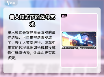 绝区零🔥：值得入坑的最后机会？🎮截图4