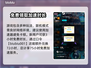文明7🔥超神玩法揭秘！💥游戏党必看！截图4