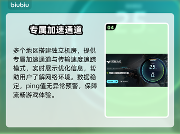 🎮CF延迟高？一招提速绝了！截图5