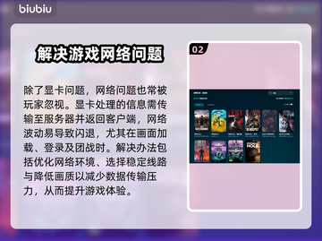 地狱潜兵2闪退？这样解决立马流畅❗🎮截图3