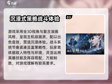 龙息神寂手机版下载📍🔥游戏党必看！截图4