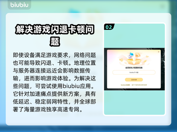 三角洲行动💥闪退原因及解决方法大揭秘！截图3