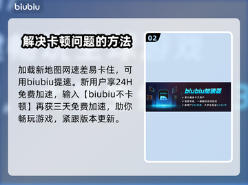 模拟农场25💥新地图MOD添加教程🎉截图3