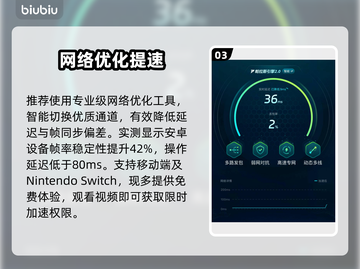 《胡闹地牢》卡到哭？1招秒变丝滑🔥截图4