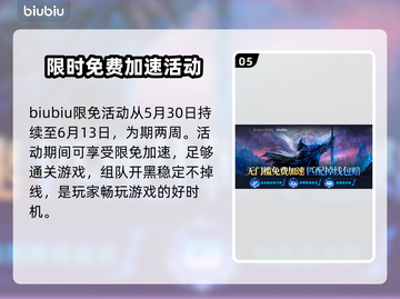 艾尔登法环黑夜君临联机教程💡🔥截图6