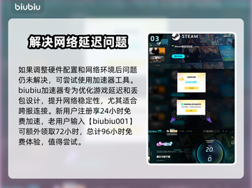 魔女与团子猫延迟丢包？这招搞定！💥游戏技巧分享截图4