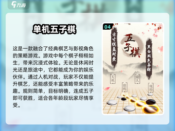🔥2025超人气手机休闲单机游戏推荐🎉截图5