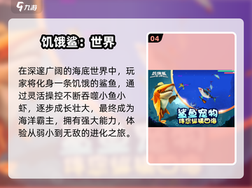 🔥2025爆款手动手游推荐🎮手残党也能玩！截图5